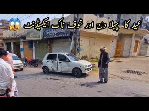 Eid Ul Fitar First Day Vlog 2024 Potha Sher Dadyal Azad Kashmir