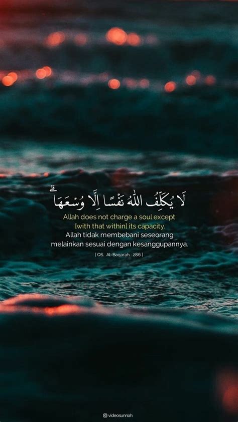 Quran Verses Wallpaper Hd Pictures Myweb