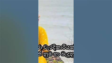 හිතට දැනෙන ආදරණීය වදන් ️ ️ Sinhala Adara Wadan ️ ️ Lovedreamsmadu