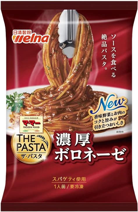 Jp 日清製粉ウェルナ 冷凍 マ・マー The Pasta 濃厚ボロネーゼ 275gx7個 食品・飲料・お酒