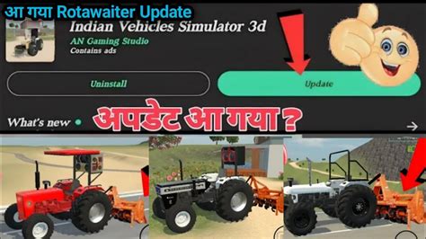 आ गय New Rotawaiter UpdateIndian Vehicles simulator 3D Me Finally