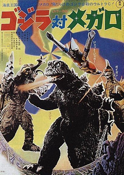 Sección visual de Godzilla contra Megalon FilmAffinity