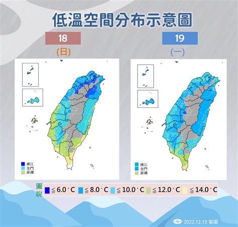 优享资讯 一图看未来一周温度趋势 全台这两天温度将跌破10度