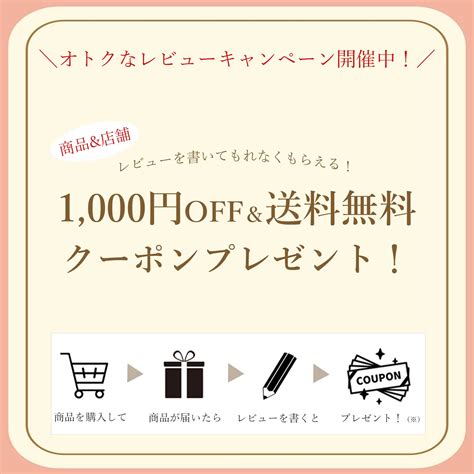 レビューでクーポンプレゼント！高評価レビューがいいアイテム大集合｜かわいいジュエリー通販cafe Fragrant Olive