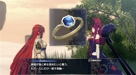 【feエンゲージ】恋愛要素はある？各キャラとのエンディングを迎える方法【ファイアーエムブレムエンゲージ】 神ゲー攻略