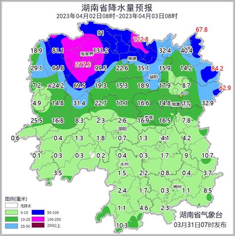 4月2日至4日 我省自北向南有一次暴雨大暴雨过程并伴有强对流天气 民生湘潭 湘潭站 红网