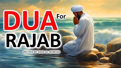 THE Dua For Rajab 1445 AH Dua of Prophet ﷺ in the Month of Rajab YouTube