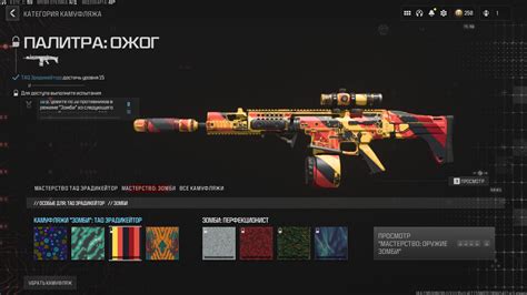 How to unlock this camo? : r/ModernWarfareII