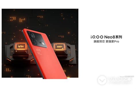 Iqoo Neo8多少钱iqoo Neo8官方价格是多少vivo之家