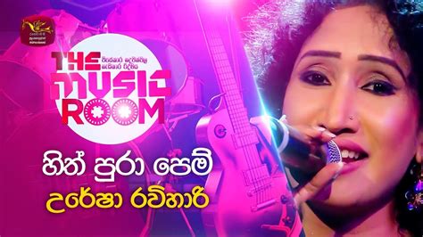 Uresha Ravihari Hith Pura Pem හිත් පුරා පෙම්the Music Room Youtube