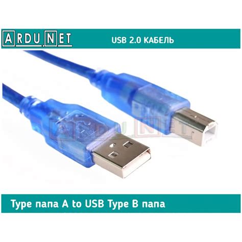 USB кабель cable USB 2.0 Type папа A to USB Type B папа Male
