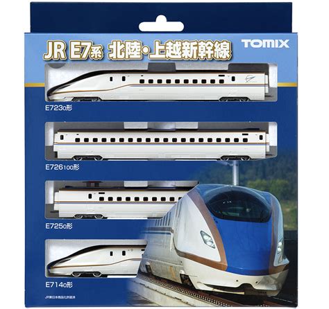 Jr E7系北陸・上越新幹線基本セット｜製品情報｜製品検索｜鉄道模型 トミックス 公式サイト｜株式会社トミーテック