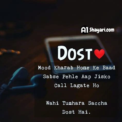 Top 50 Dosti Shayari In Hindi दोस्ती शायरी