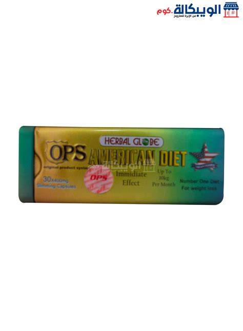 Buy American Diet Capsules 2024