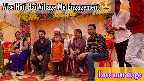 ऐसे होती है गांव में सगाई🤩 बोहोत मजा आया🤗 Dheerajpranu Lovemarriage Vlog Youtube