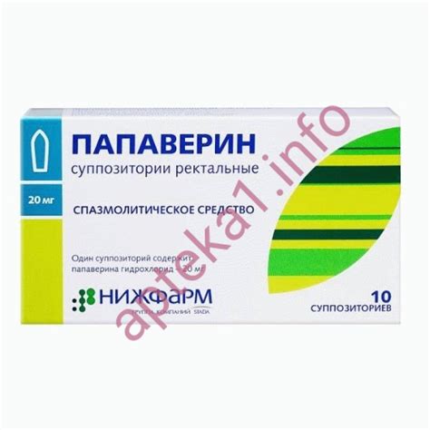 Купити Папаверин свічки 20 мг №10 в аптеці з доставкою по Україні