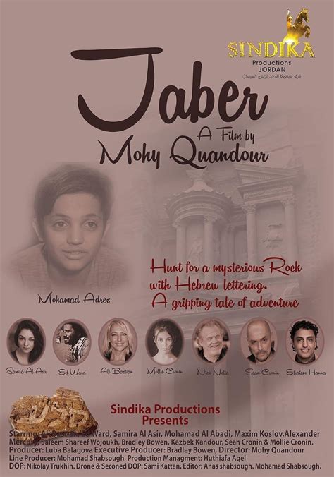 Jaber (2019) - Release info - IMDb