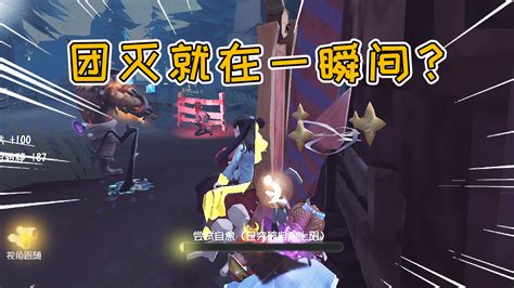 第五人格：小女孩关键扛刀，接力溜鬼6060！团灭就在一瞬间？ 小米游戏中心