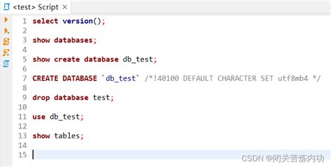 Dbeaver Sql 编辑器显示行号 Dbeaver显示行号 Csdn博客