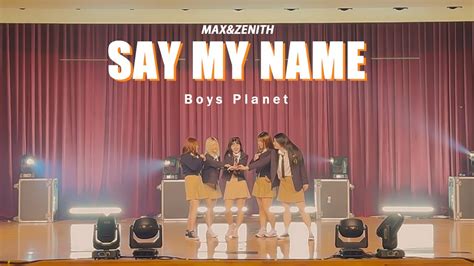 MAX ZENITH 47회 정기공연 BOYS PLANET 보이즈 플래닛 SAY MY NAME DANCE COVER