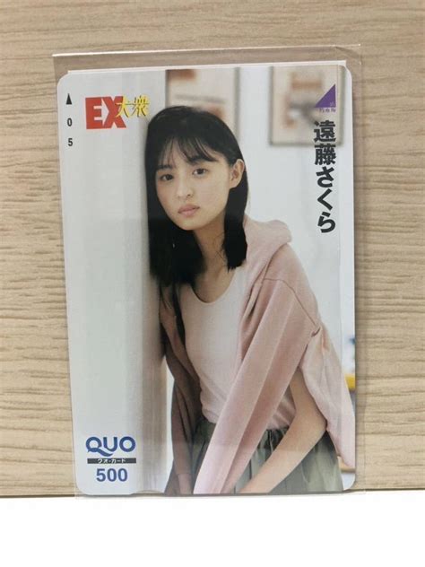 Yahoo オークション 乃木坂46遠藤さくら Ex大衆 Quoカード クオカー