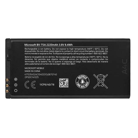 Batterie BV T5A Pour Nokia 730 Et Nokia 735