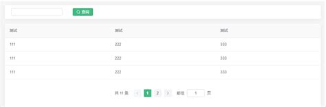 懒人教程！vue3element Plus，封装表格组件el Table，少量代码实现自动获取数据、分页等 昔城旧梦