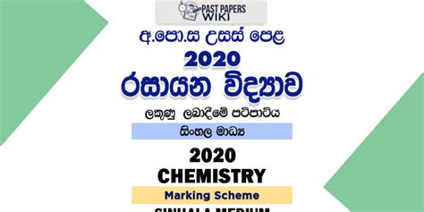 A L Chemistry Marking Scheme Sinhala Medium