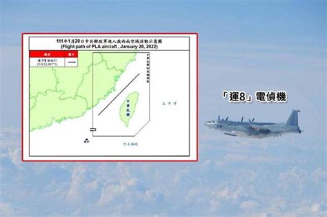 台海軍情》共機1架電偵機擾西南空域 空軍兵力應對 政治 自由時報電子報