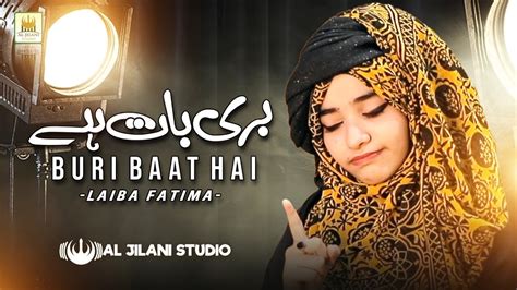 Laiba Fatima New Nasheed Buri Baat Hai Khud Khuda Ne Kiya He