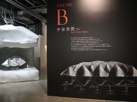 会場レポート「感覚する構造 力の流れをデザインする建築構造の世界 」what Museumにて開催 ｜コンペ・イベント・展覧会