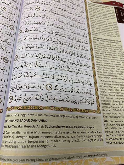 Al Quran Al Karim Rasm Uthmani Terjemahan Bahasa Melayu Al Hadi