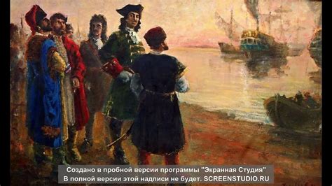 Константинопольский мирный договор - YouTube