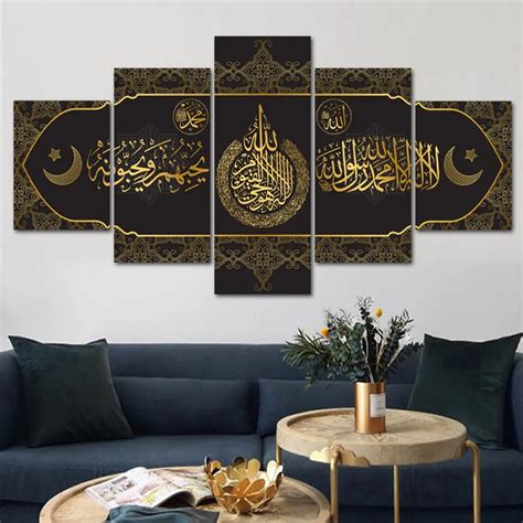 Golden Quran Arabe Calligraphie Islamic Wall Art Affiche Et Imprims