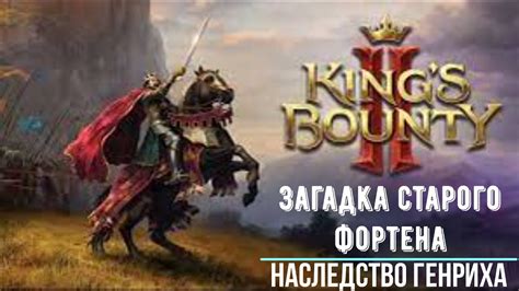 King S Bounty Youtube