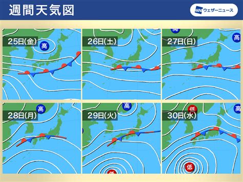 マリアナ諸島で台風発生予想 秋雨前線の活動に影響の可能性も（ウェザーニューズ）｜dメニューニュース（nttドコモ）