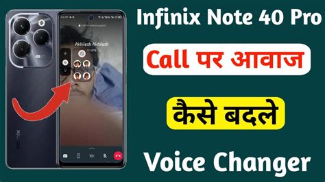 Infinix Note 40 Pro Voice Changer Setting On Kaise Kare Infinix Note