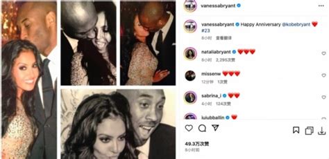 Nba 淚目！瓦妮莎曬照紀念與科比結婚23週年：情比金堅，瘦身恢復顏值 黑特籃球 Nba新聞影音圖片分享社區