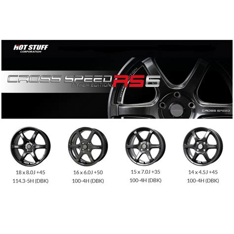 HOT STUFF ホットスタッフ CROSS SPEED クロススピード ハイパーエディション RS J H ダイヤモンドブラック 本価格 本以上ご注文にて