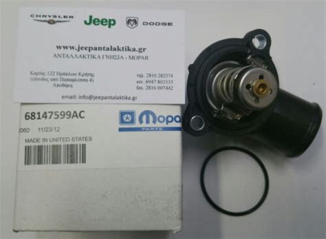 Thermostat Jeep Grand Cherokee Wk Td Crd Ac