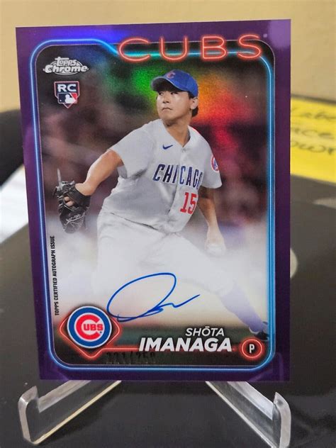 Shota Imanaga Cubs Topps Chrome Purple Refractor Auto Rookie