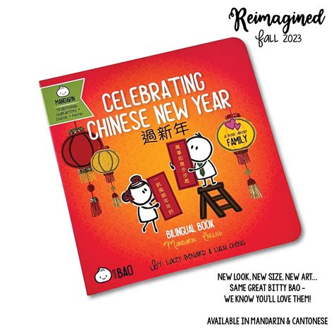 Celebrating Chinese New Year - Board Book — Bitty Bao Bilingual Board Books