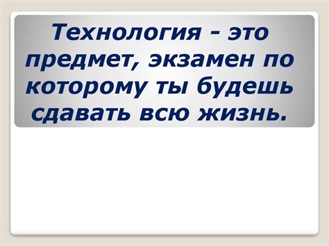 Восстановление СТД 120 м как способ мотивации обучающихся к конвертации полученных