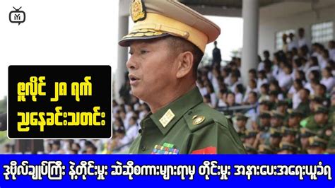 The Truth About Whats Happening In Myanmar YouTube