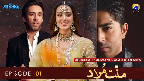 Mannat Murad Episode Eng Sub Iqra Aziz Talha Chahour Har Pal