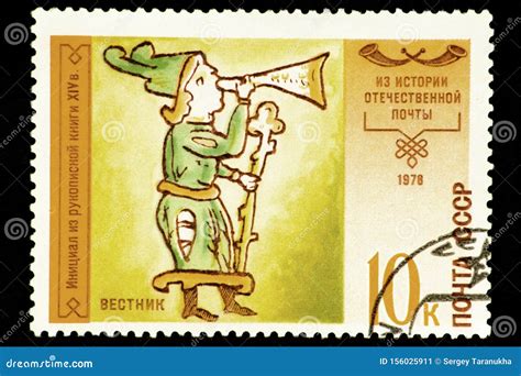 24 Juli 2019 Divnoe Stavropol Territory Russia Postage Stamp Der UdSSR