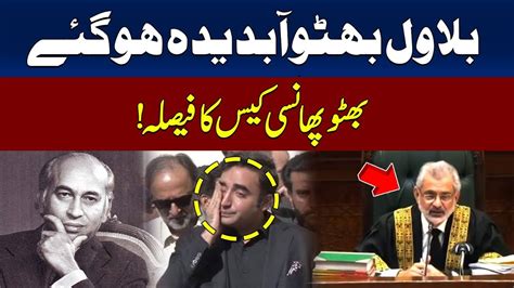 Bhutto Reference In Supreme Court Bilawal Bhutto Talk Youtube