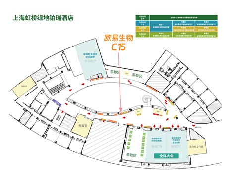 会议邀请 欧易生物邀您参加第二届单细胞技术及组学应用发展大会 分析行业新闻