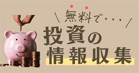 封筒積立貯金には「100均ダイソー・セリアの封筒」がピッタリ！活用方法と実例をご紹介 カケマネ