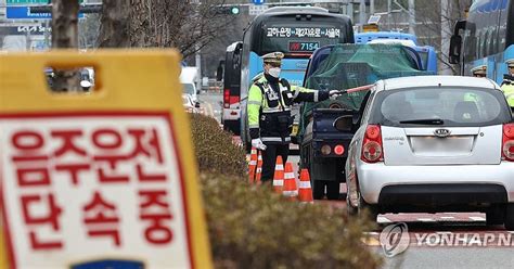 5차례 처벌받고도 또 음주운전 측정거부까지 50대 징역 1년